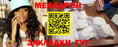 мефедрон Гусев