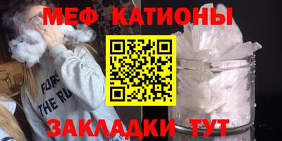мефедрон Гусев