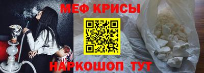 таблы Гусь-Хрустальный