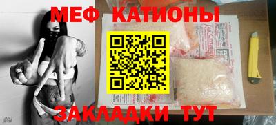 таблы Гусь-Хрустальный