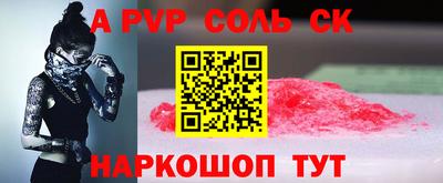 мефедрон Гусев