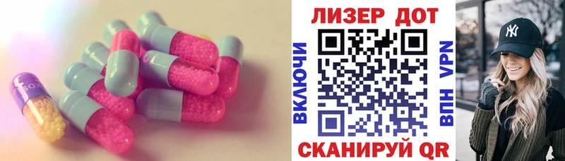 ЛСД экстази ecstasy  хочу наркоту  Назрань 