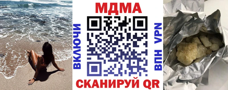 darknet Telegram  Назрань  МДМА Molly 
