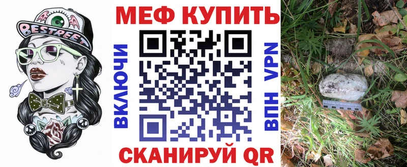 kraken ссылки  Назрань  МЕФ VHQ  цены наркотик 