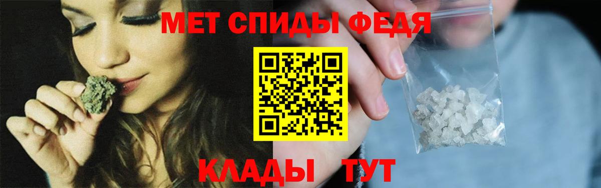 МЕТАМФЕТАМИН кристалл Назрань