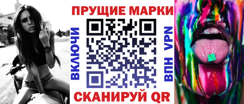 где найти наркотики Назрань Марки 25I-NBOMe 1,5мг