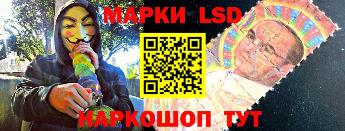Марки 25I-NBOMe 1,5мг  Вход с VPN  Назрань 