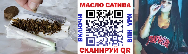 ТГК концентрат  гидра ССЫЛКА  Назрань 