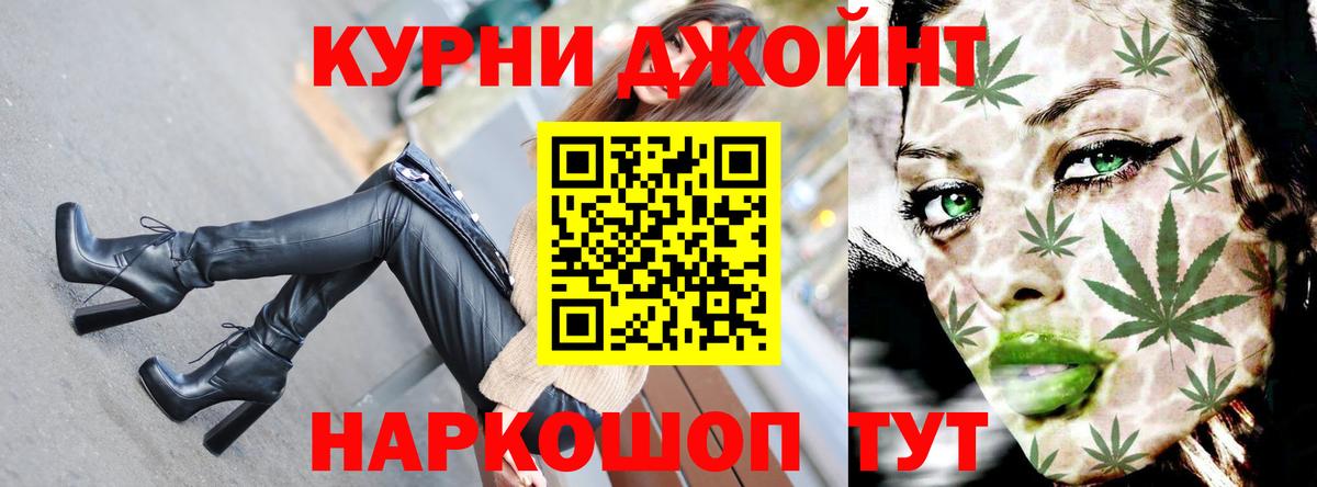 Назрань  Каннабис план  Вход с VPN  МАРИХУАНА тримм 